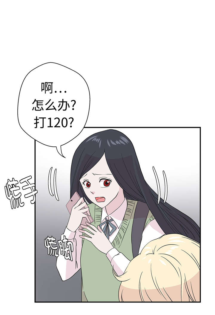 第52章： 被杀之前2