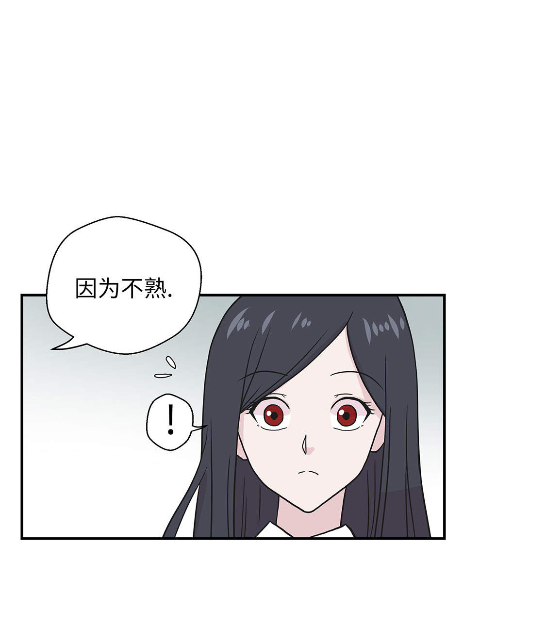 第46章：加入社团15