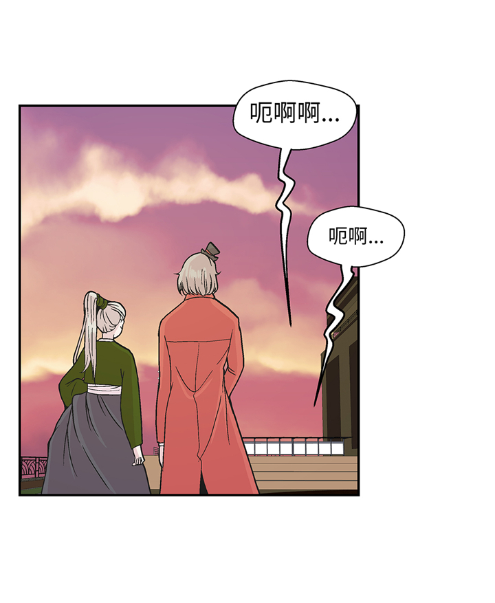 第93章：如意没事1