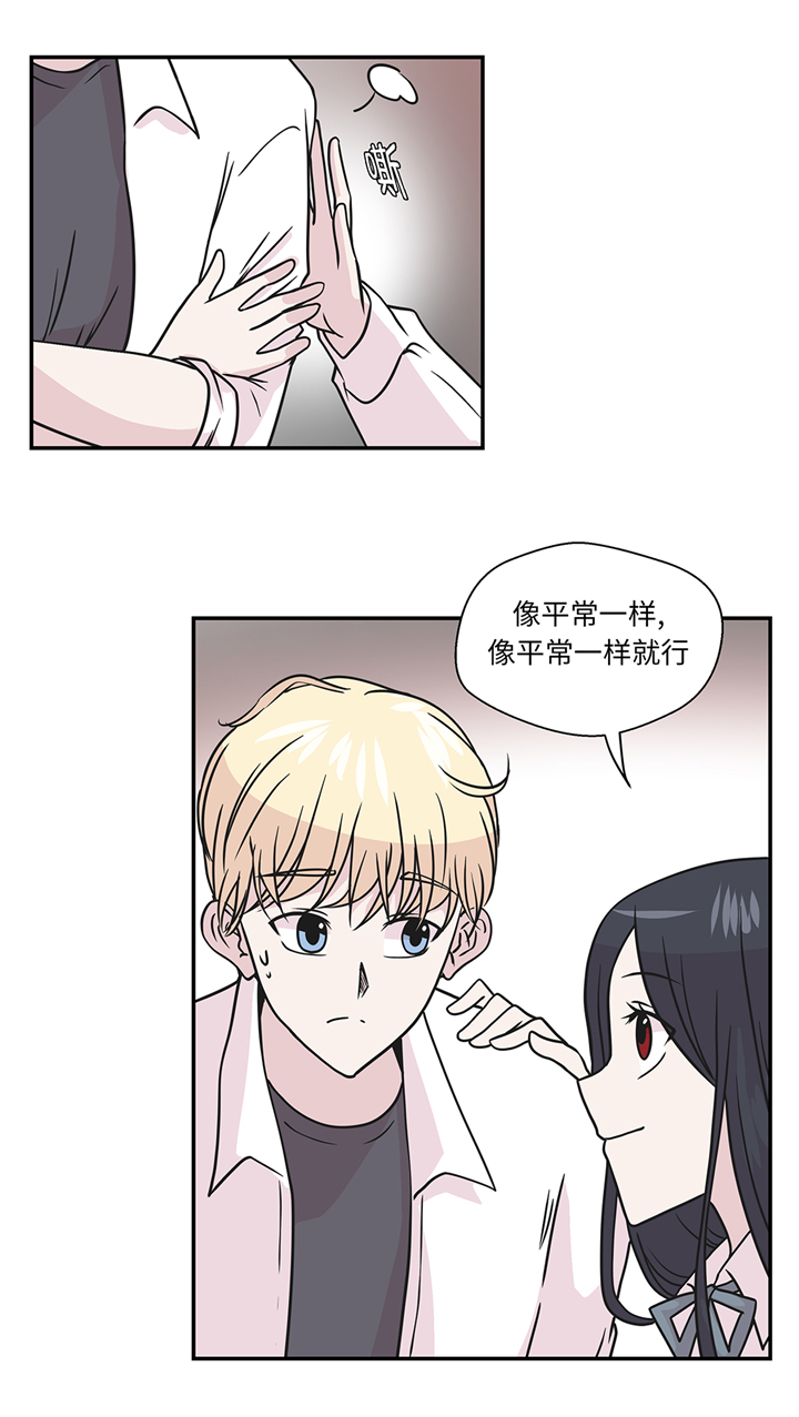 第75章：真是搞笑13
