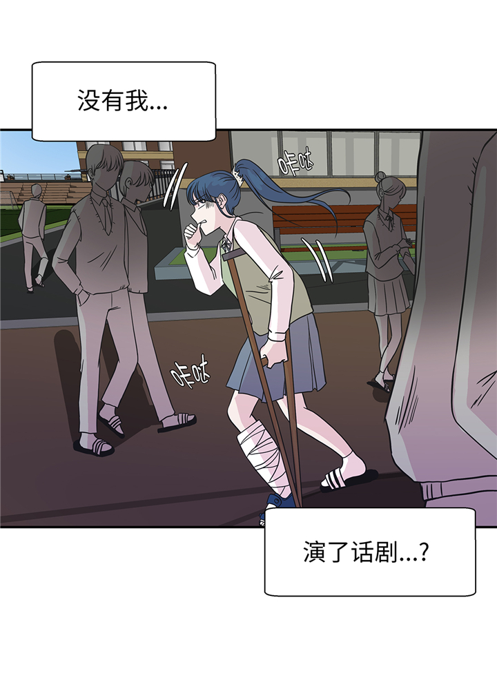 第78章：自然流露的表演25