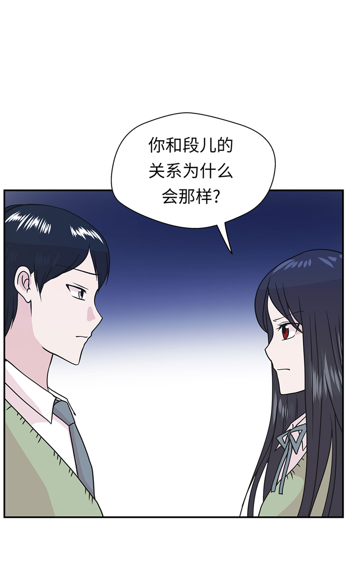 第69章：不知道是否有用25