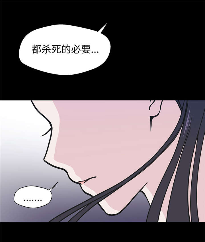 第53章：死亡笔记本27
