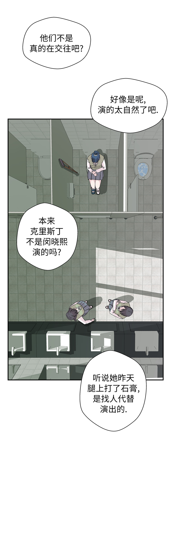 第78章：自然流露的表演37