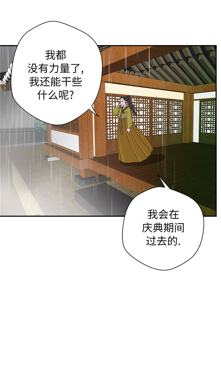 第73章：执意要来6