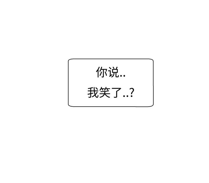 第22章：我笑了？39