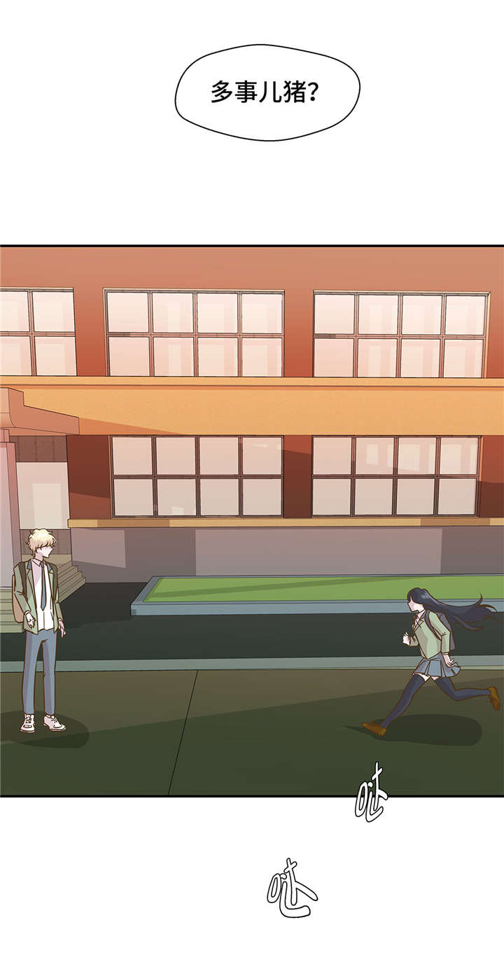 第14章：不是动物1