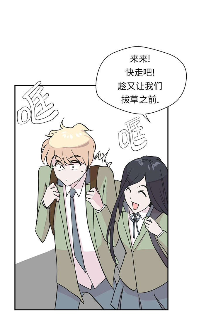 第26章：爱你11