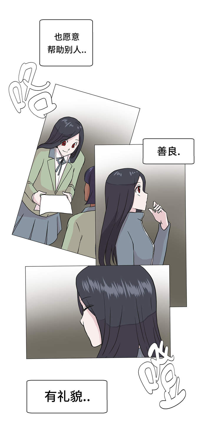 第27章：芭蕾舞演员9