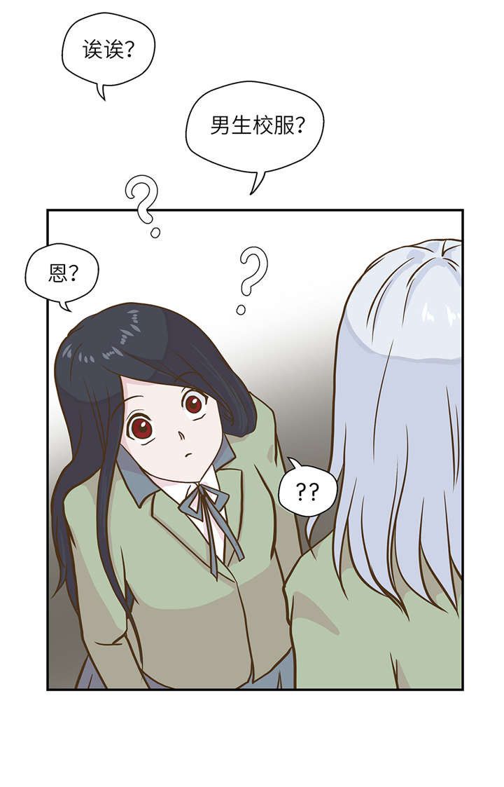 第18章：开早会42