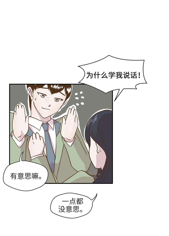 第12章：一起回家29