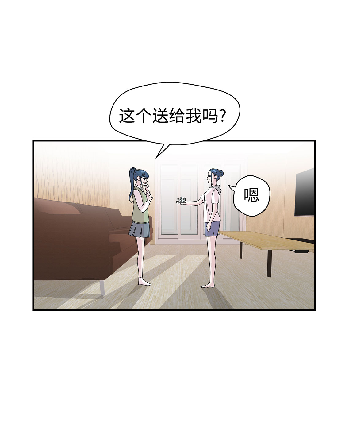第56章：扇子怪物8