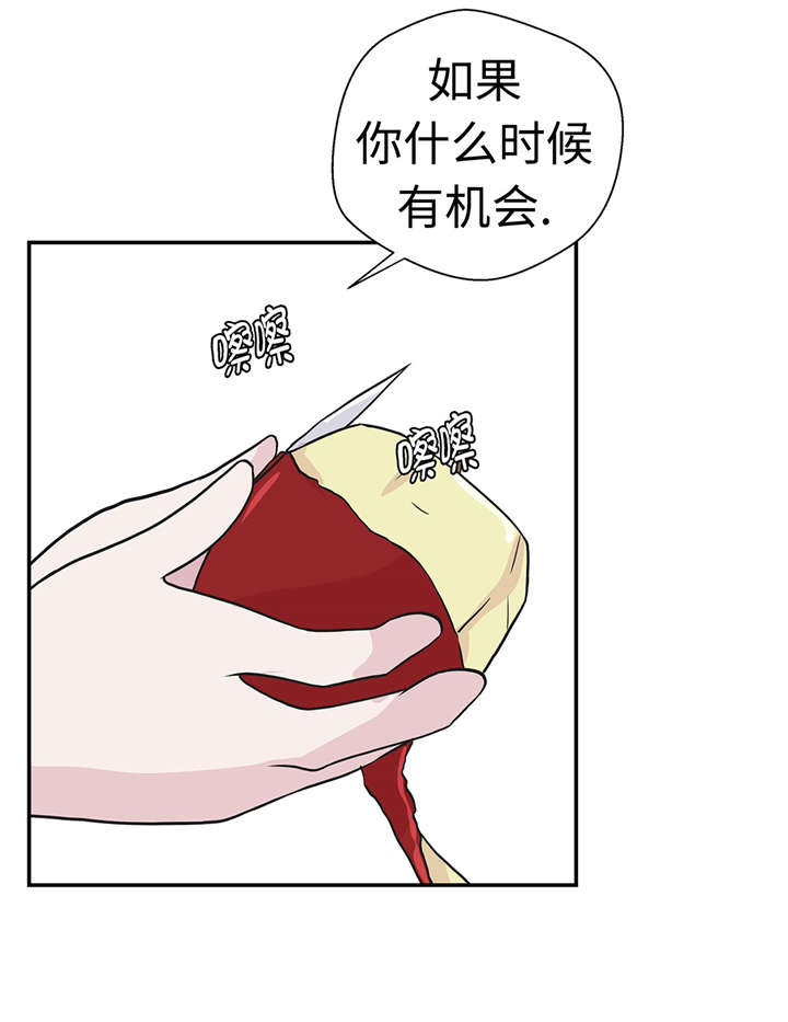 第50章：情报能力16
