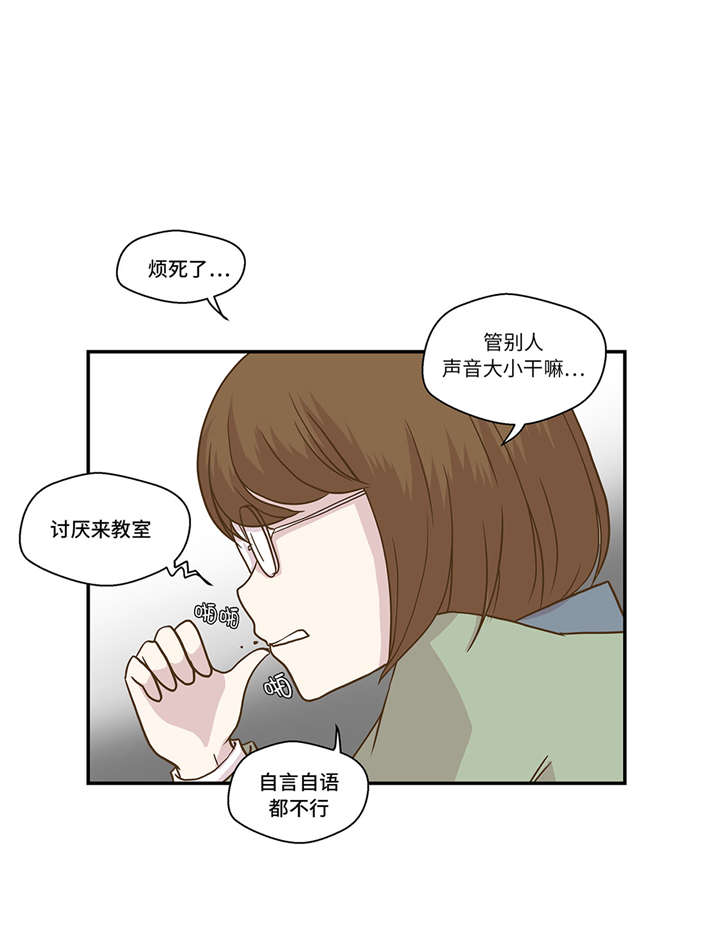 第11章：看不见的动物(下)26