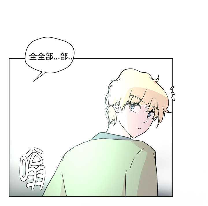 第24章：奇怪的感觉12