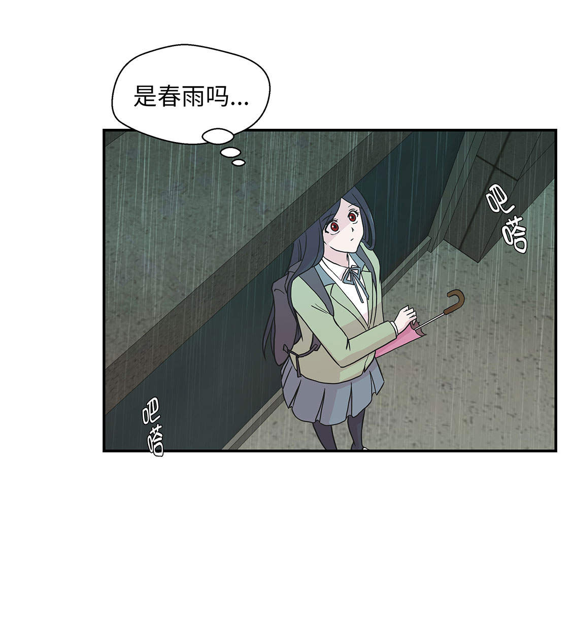 第46章：加入社团3