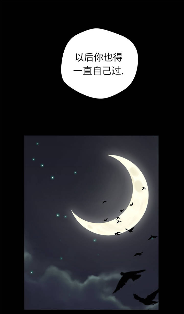 第38章：不要做伤害人的事30