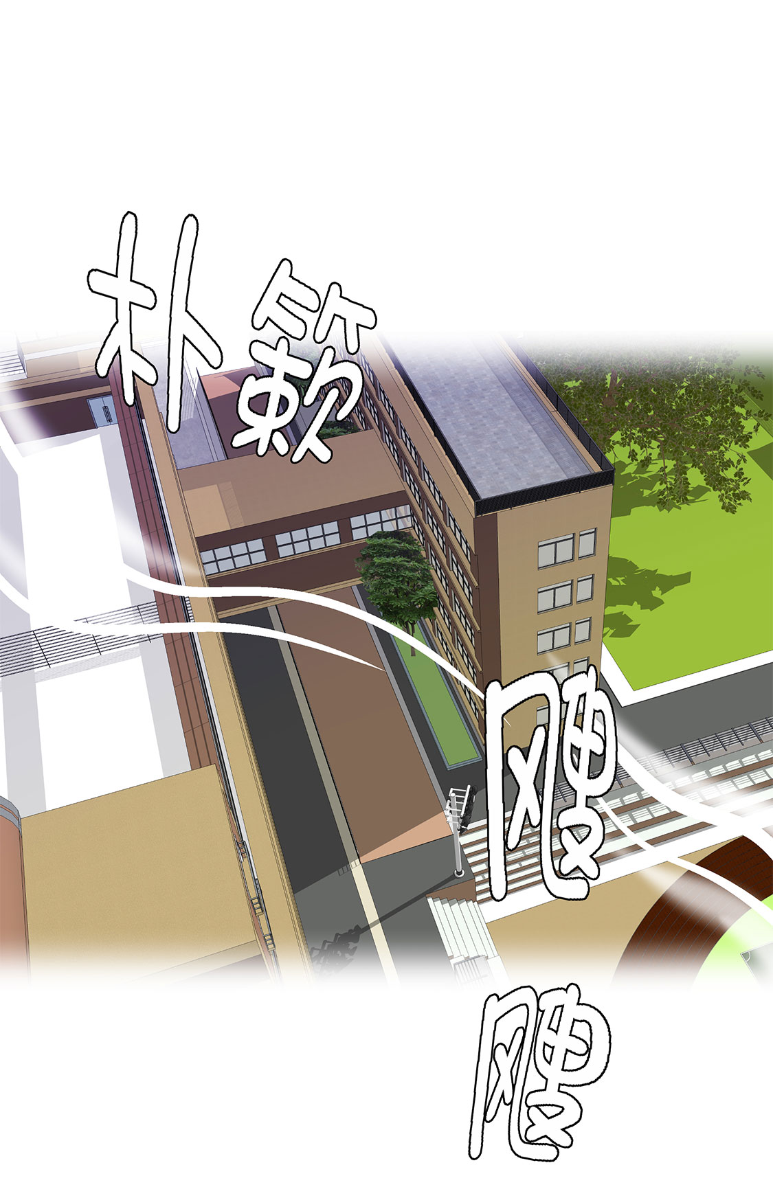 第56章：扇子怪物27