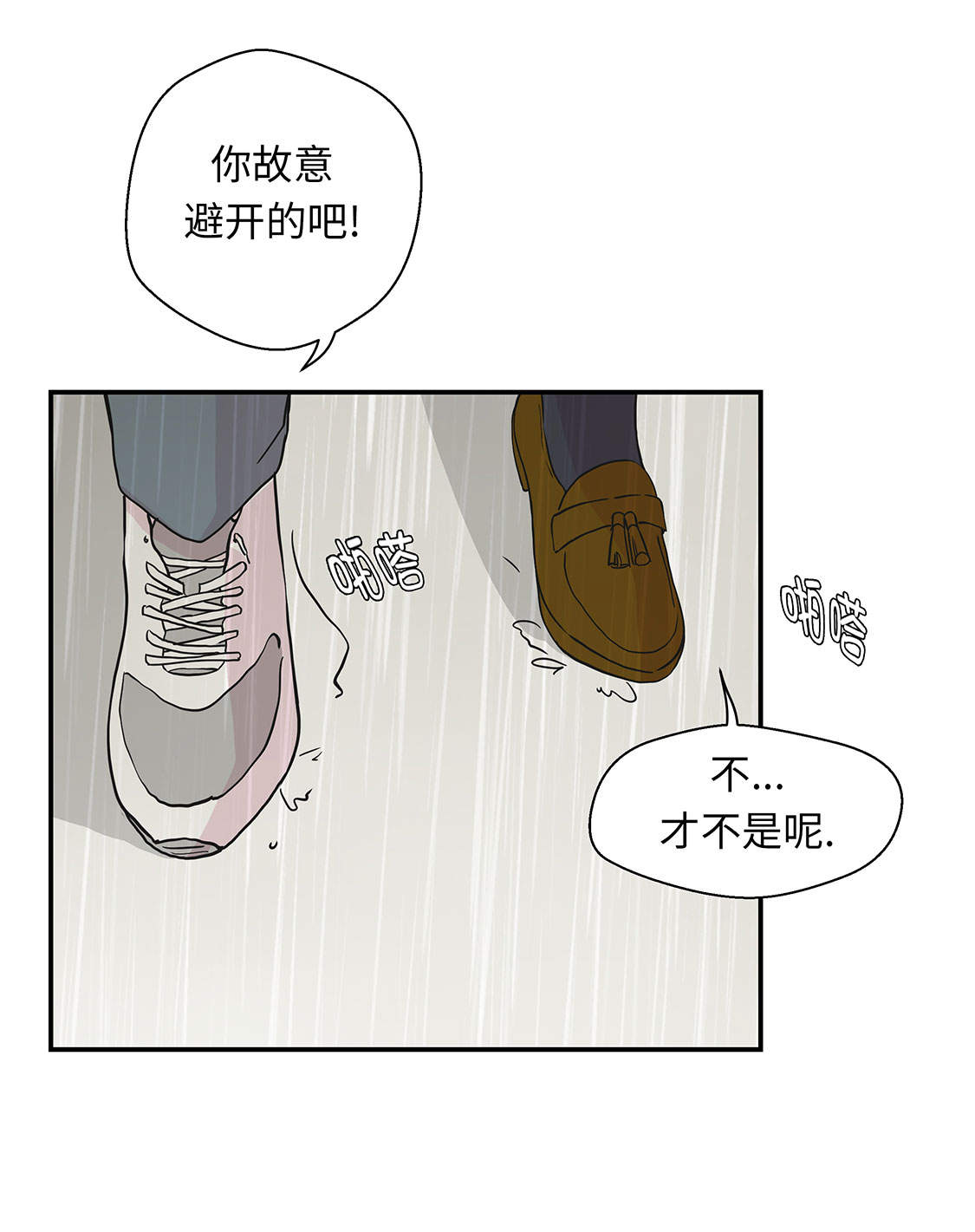 第46章：加入社团13