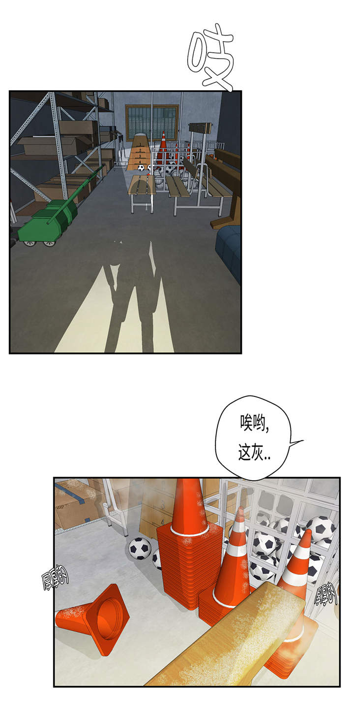 第30章：封印的妖怪11