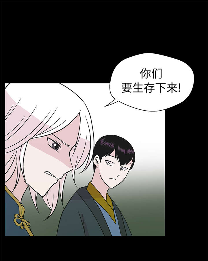 第53章：死亡笔记本10