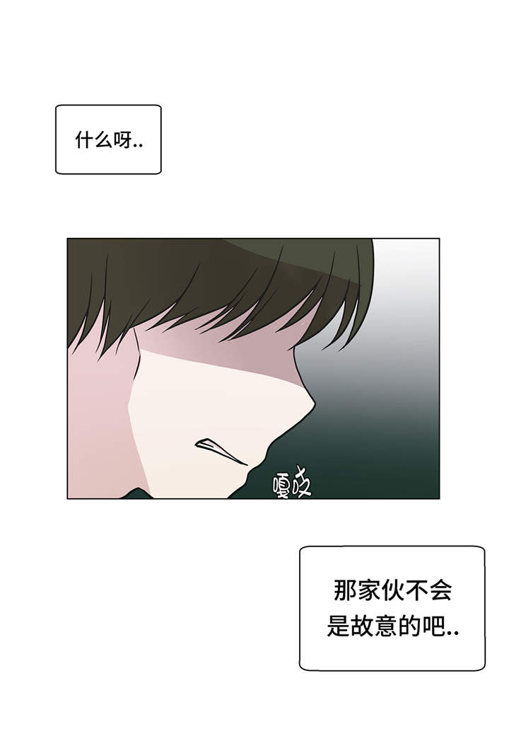第29章：偷拍狂19