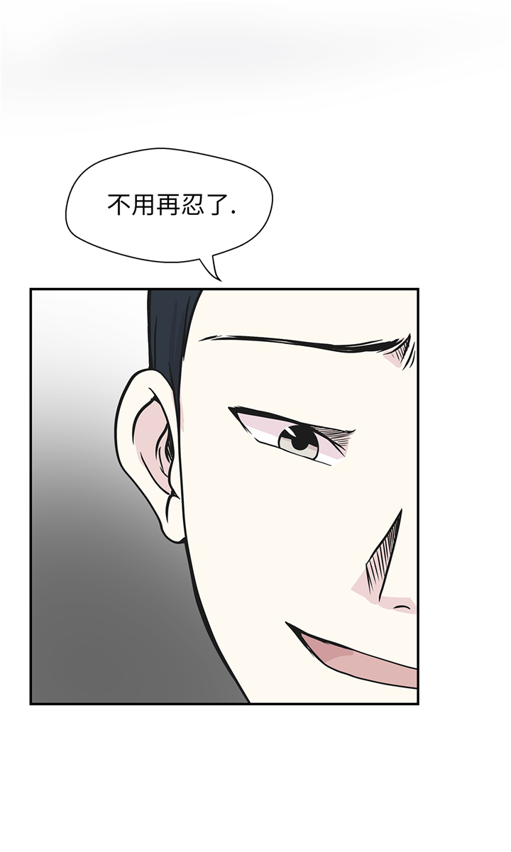第86章：龙现真身24