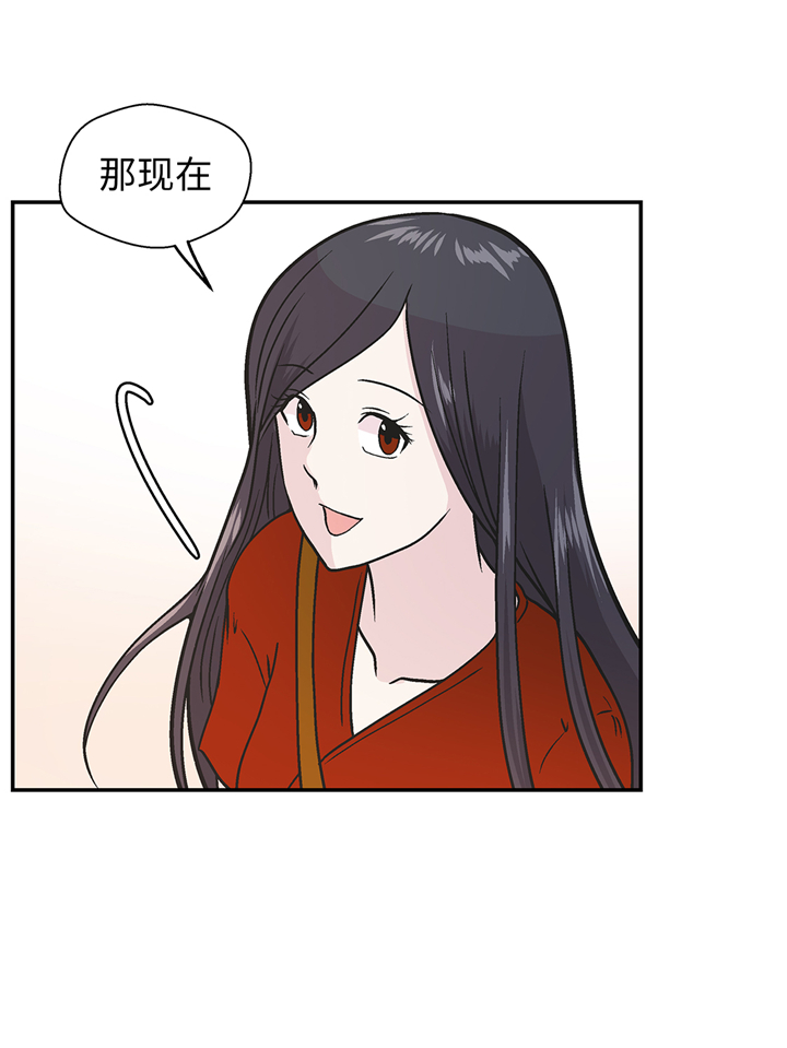 第95章：大结局39
