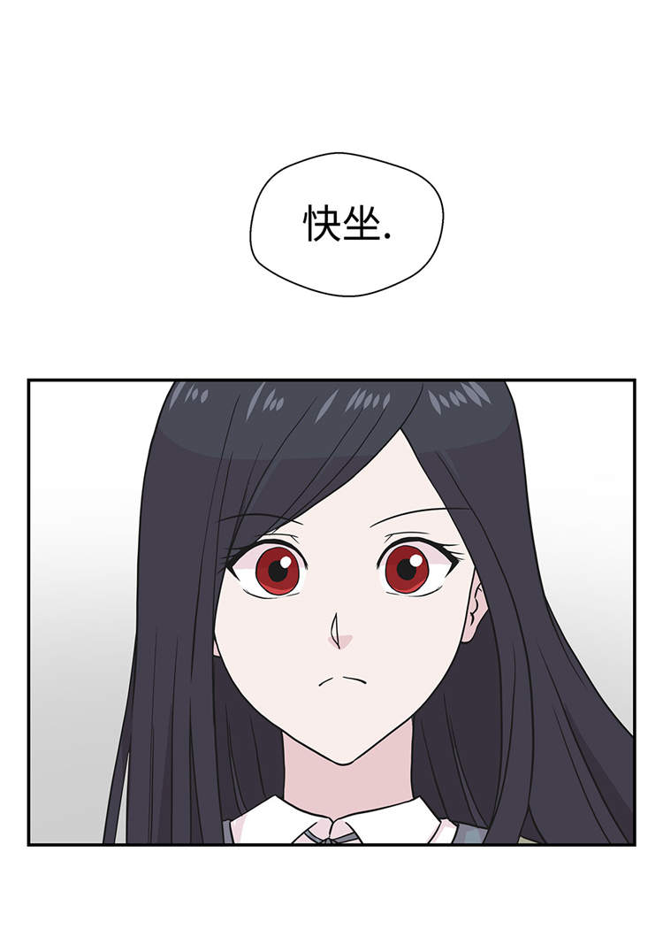 第40章：说出你的秘密18