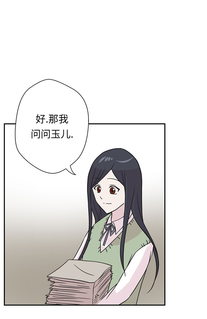 第57章：不放过任何一个机会16