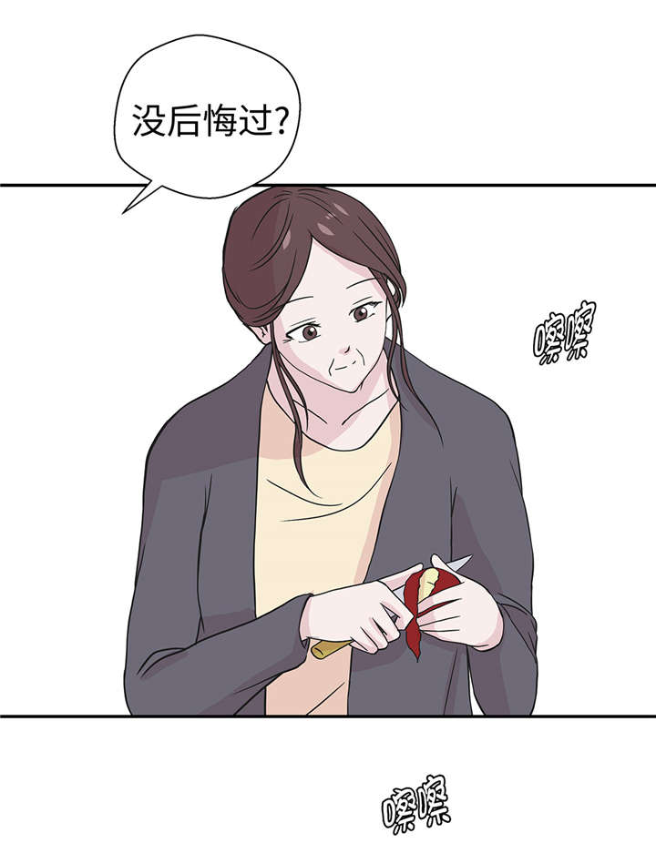 第50章：情报能力14