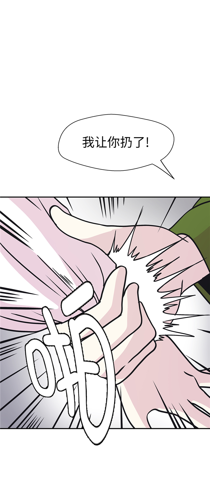 第83章：请帮帮我10