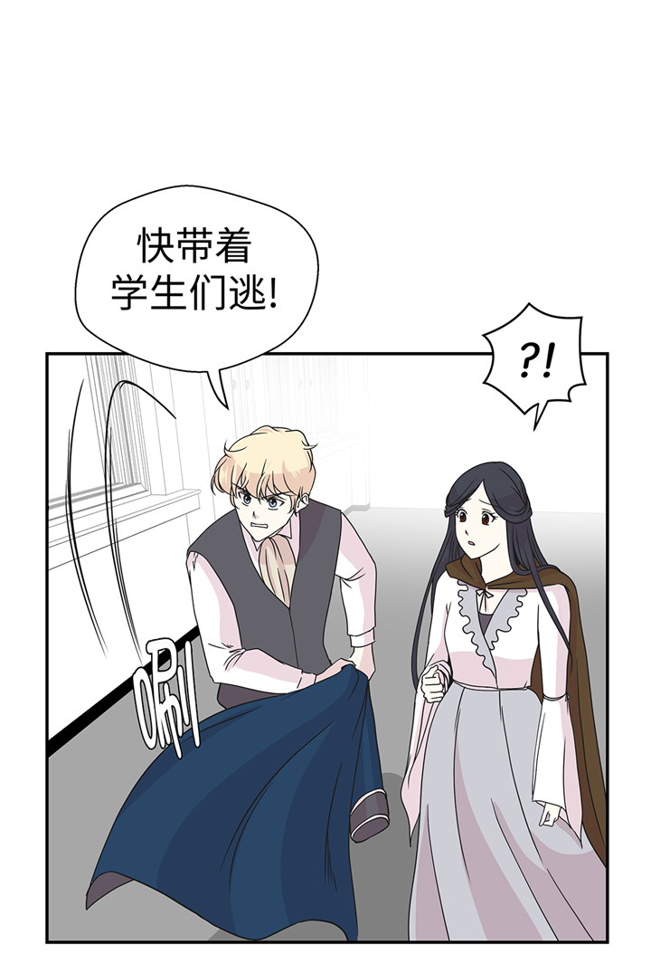 第80章：激烈的战斗21