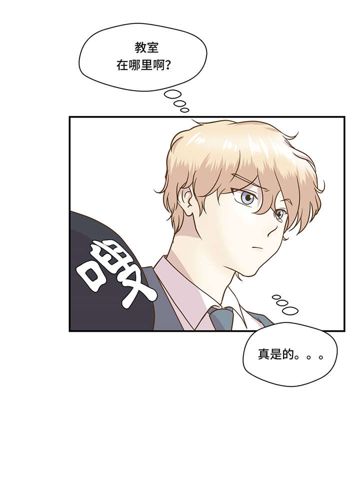 第7章：被龙选中的人(下)27