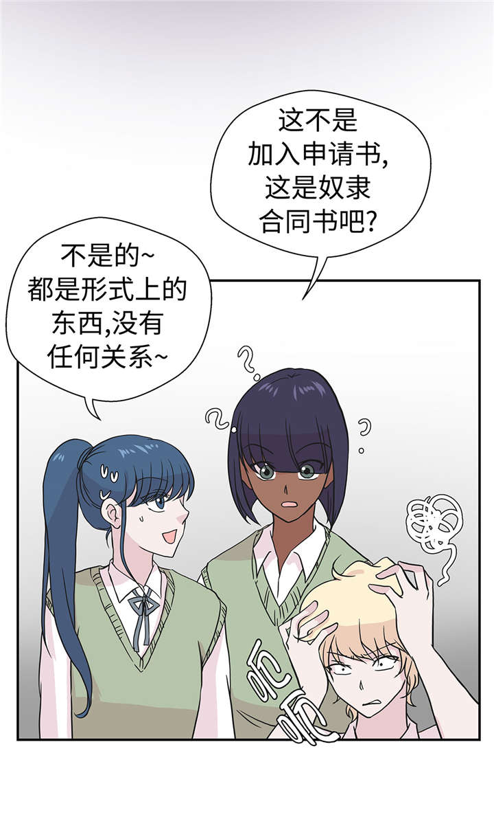 第50章：情报能力28