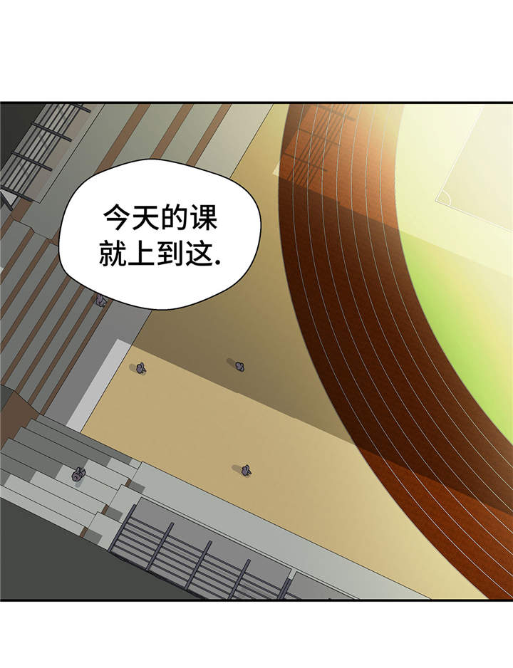 第29章：偷拍狂20
