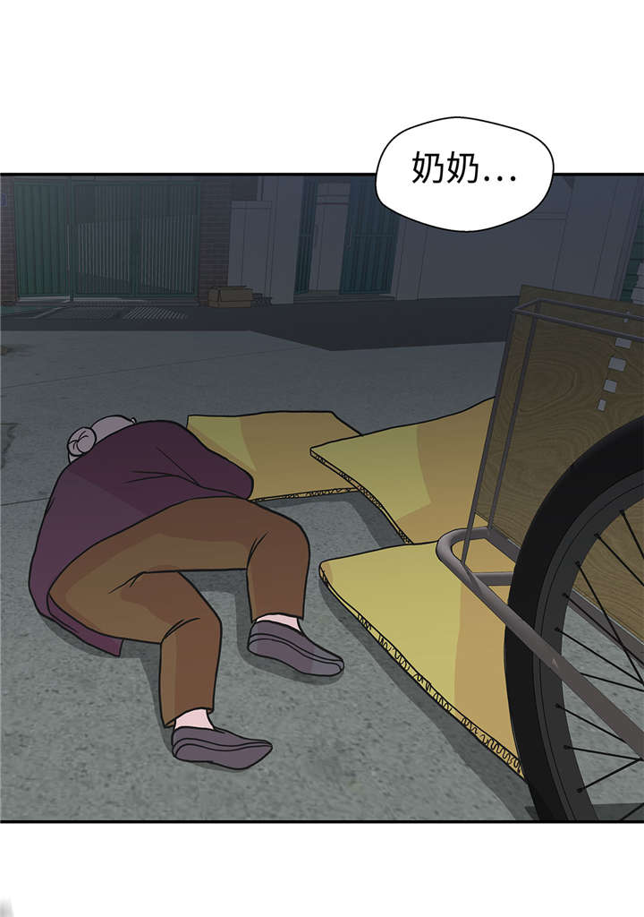 第51章：科学部29