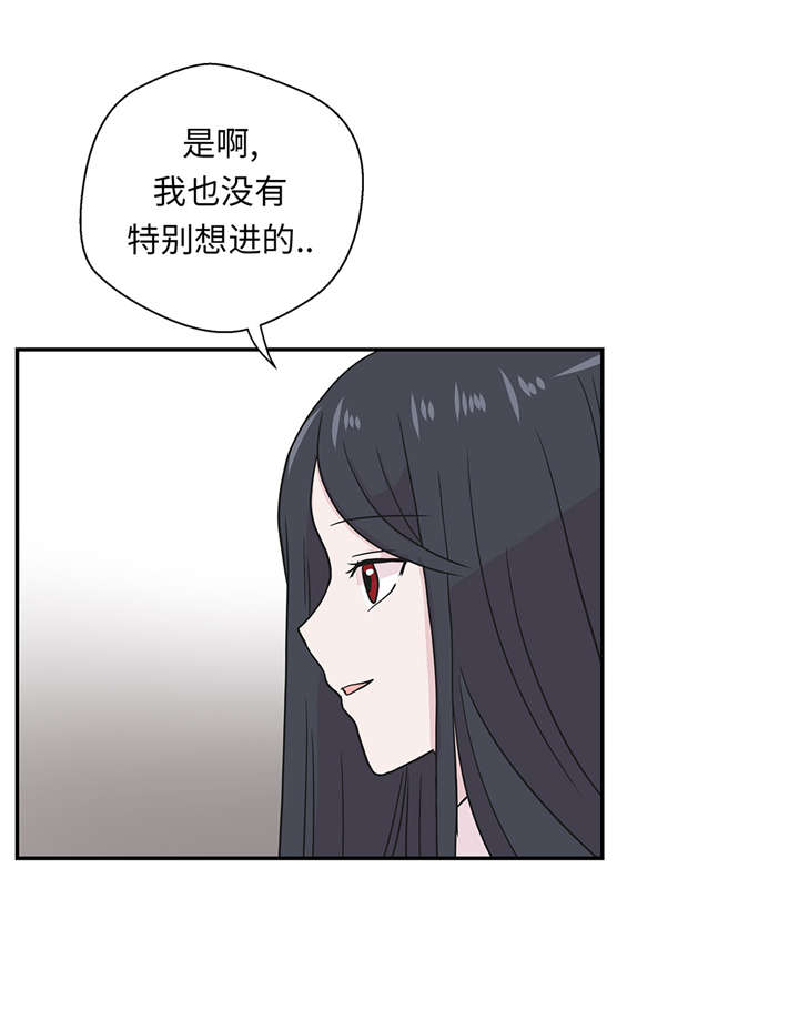 第51章：科学部26