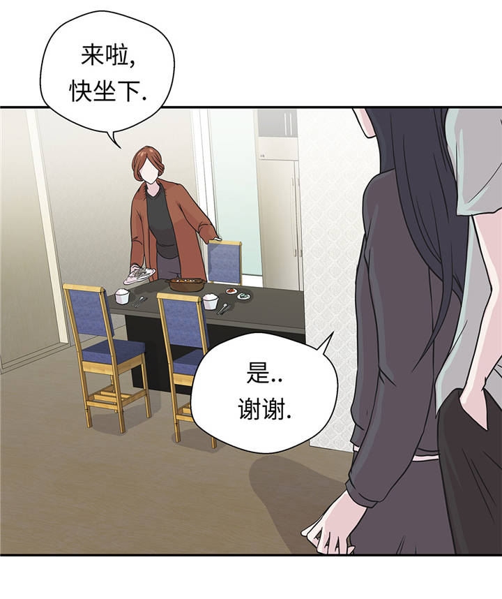 第38章：不要做伤害人的事11