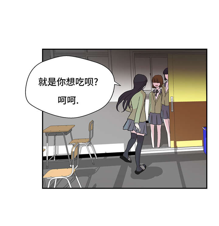 第20章：漂亮的名字35