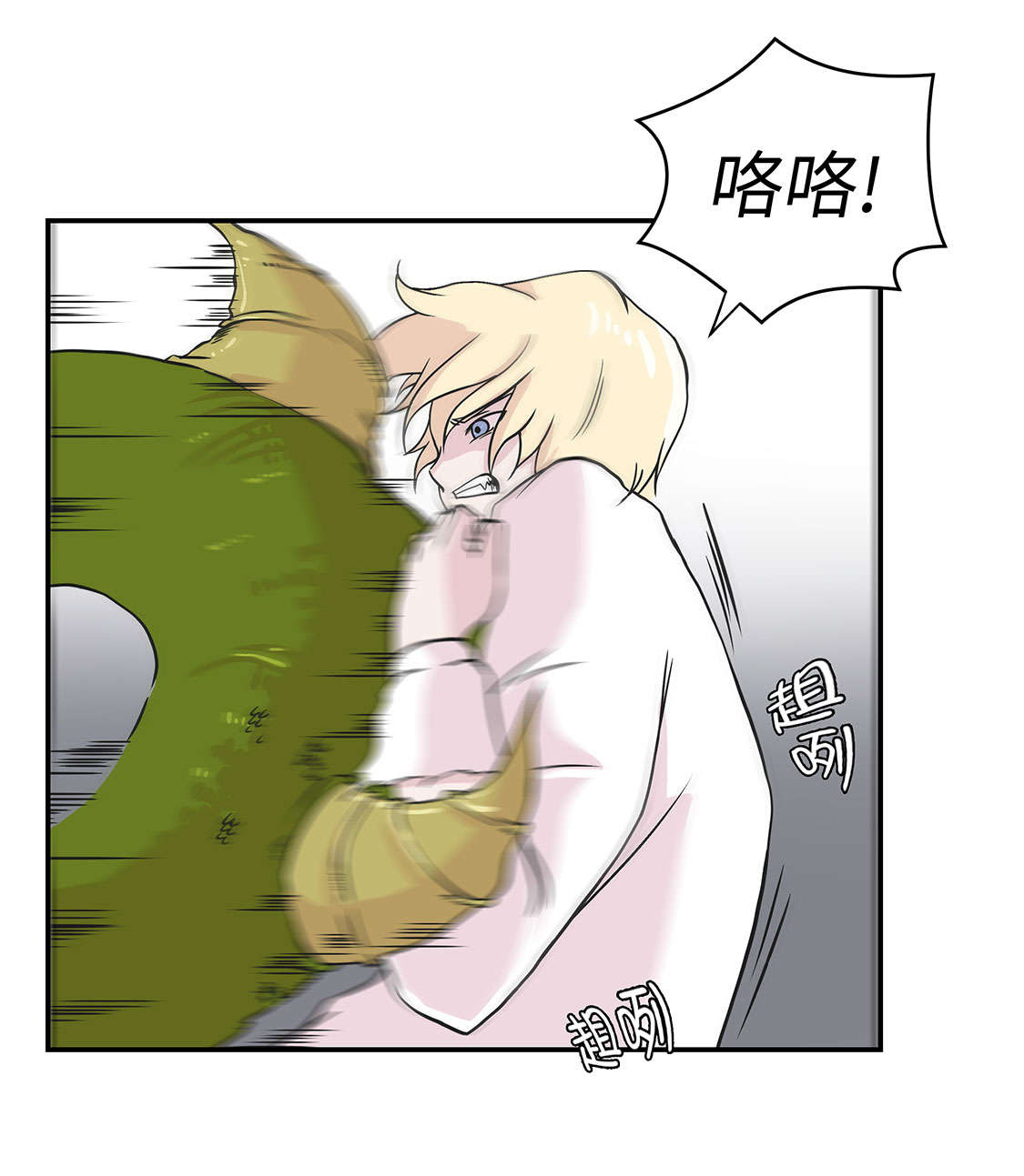 第42章：坚持住34