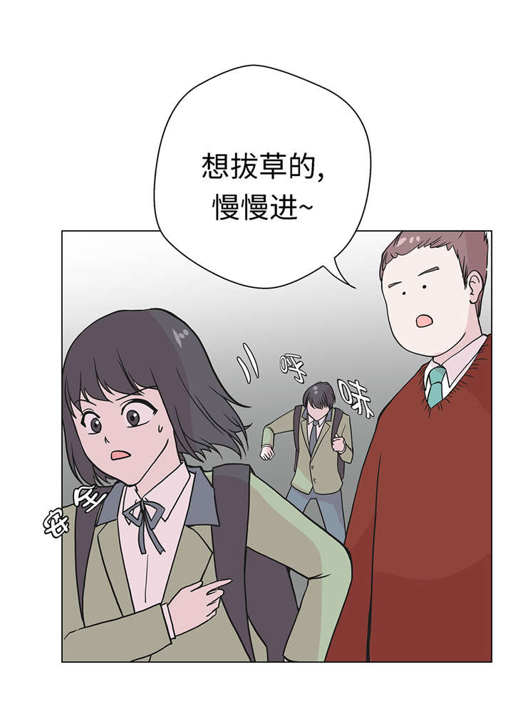 第23章：迟到了25