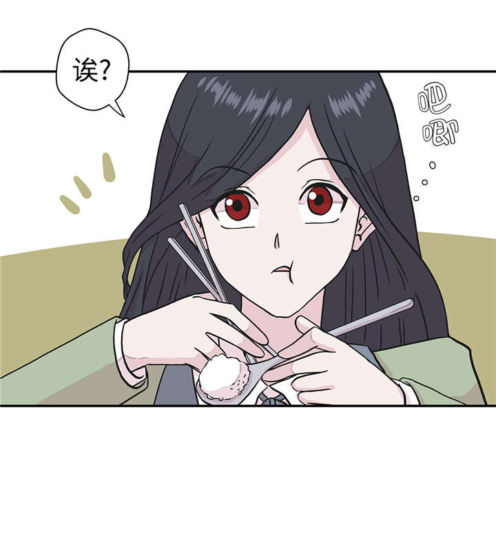 第26章：爱你16