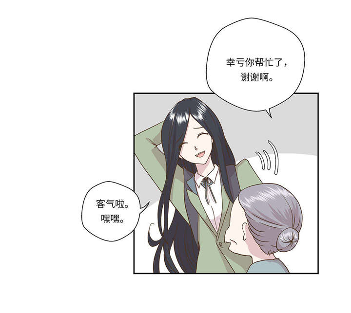 第1章：动物高中9
