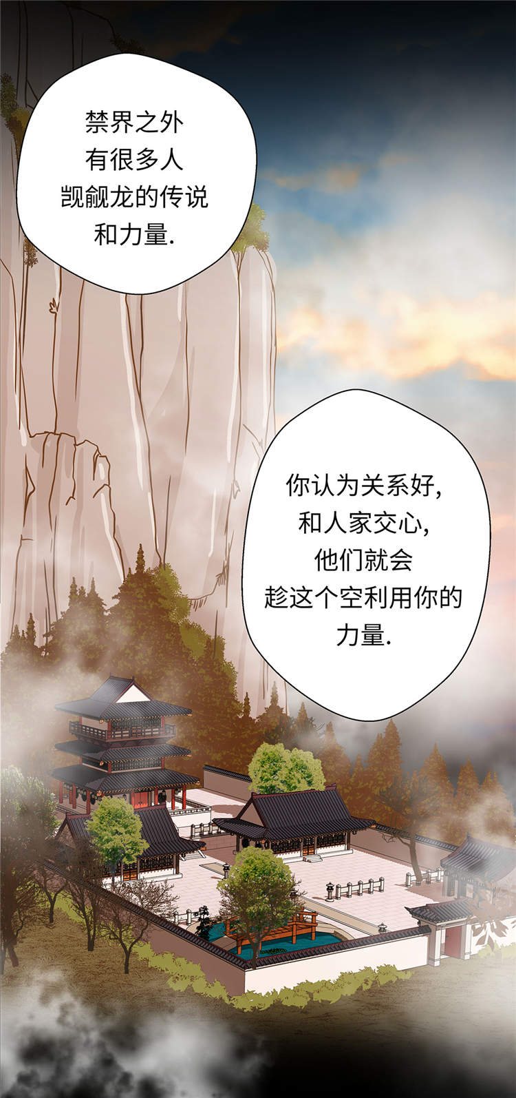 第37章：完美的靶子24