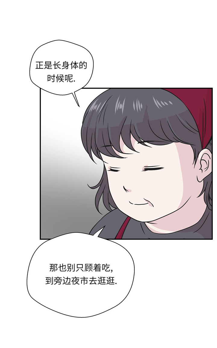 第72章：龙的力量4