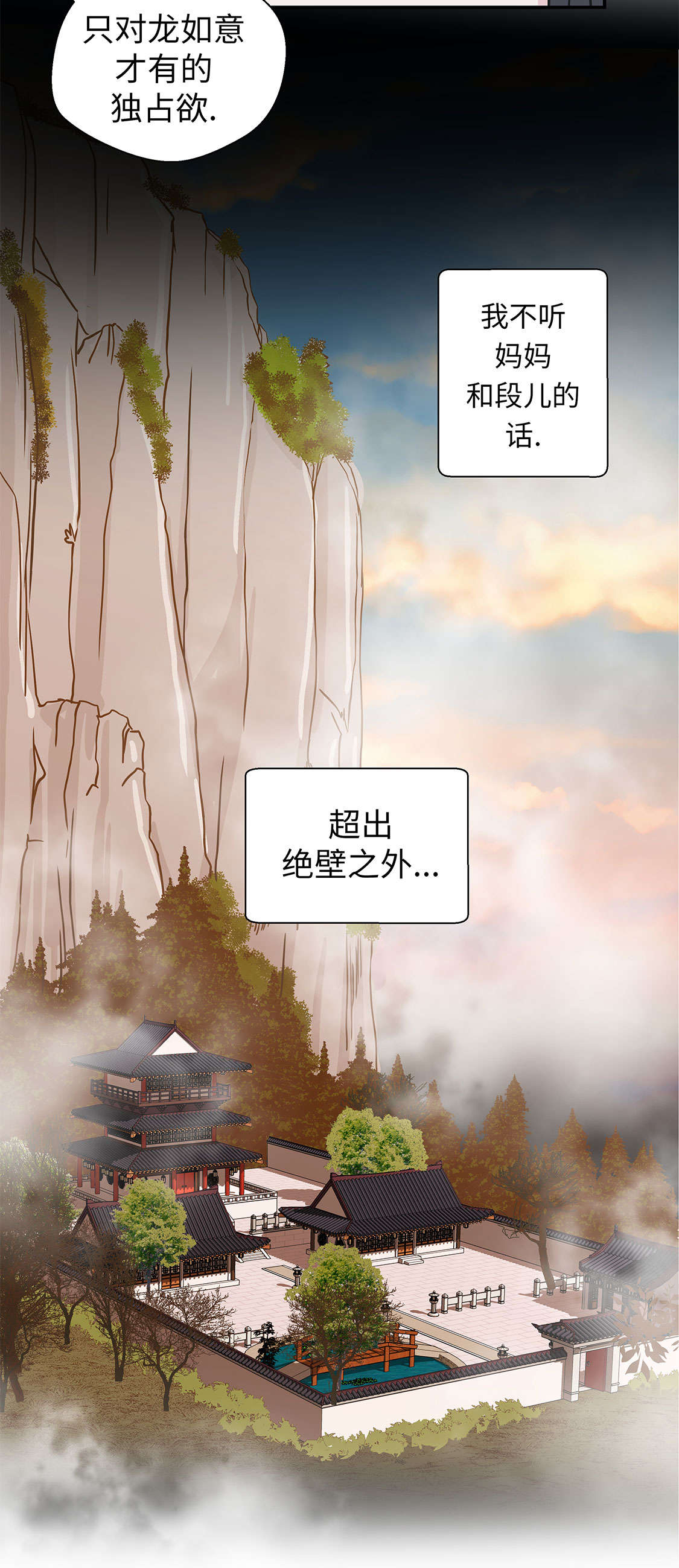 第47章：午餐时间23