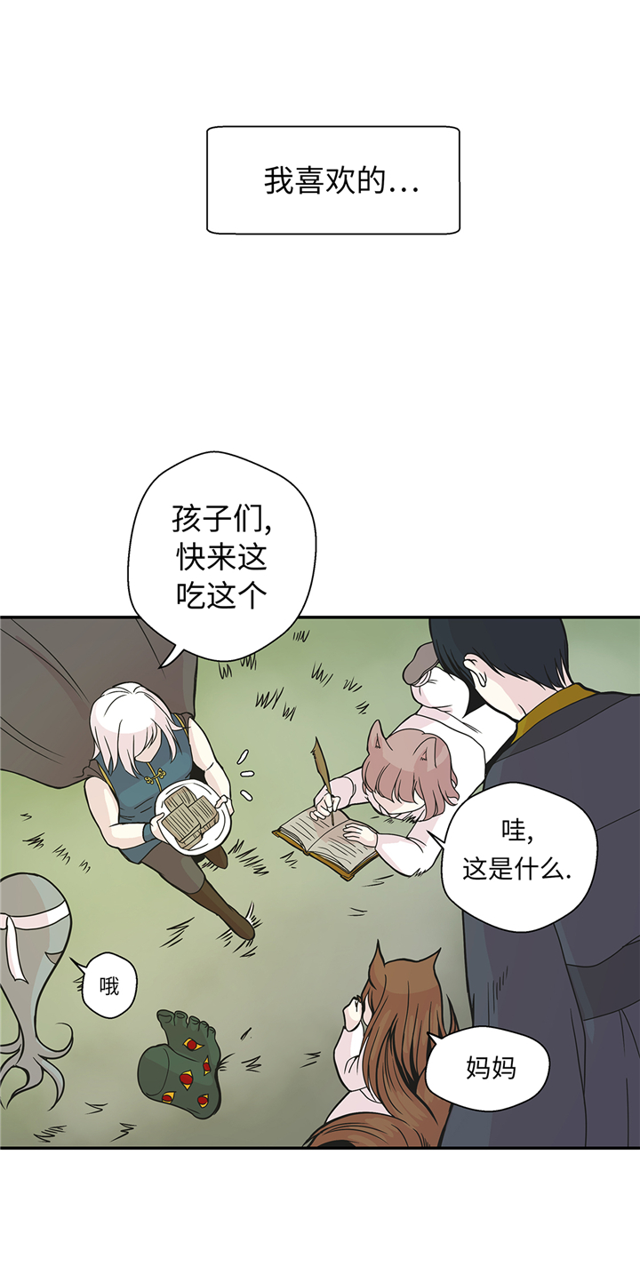 第86章：龙现真身18