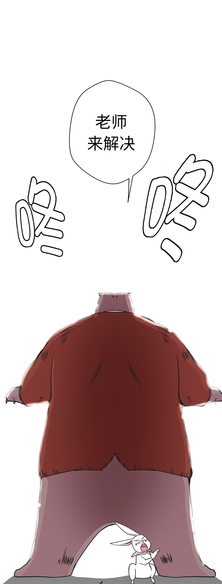 第81章：会场袭击25