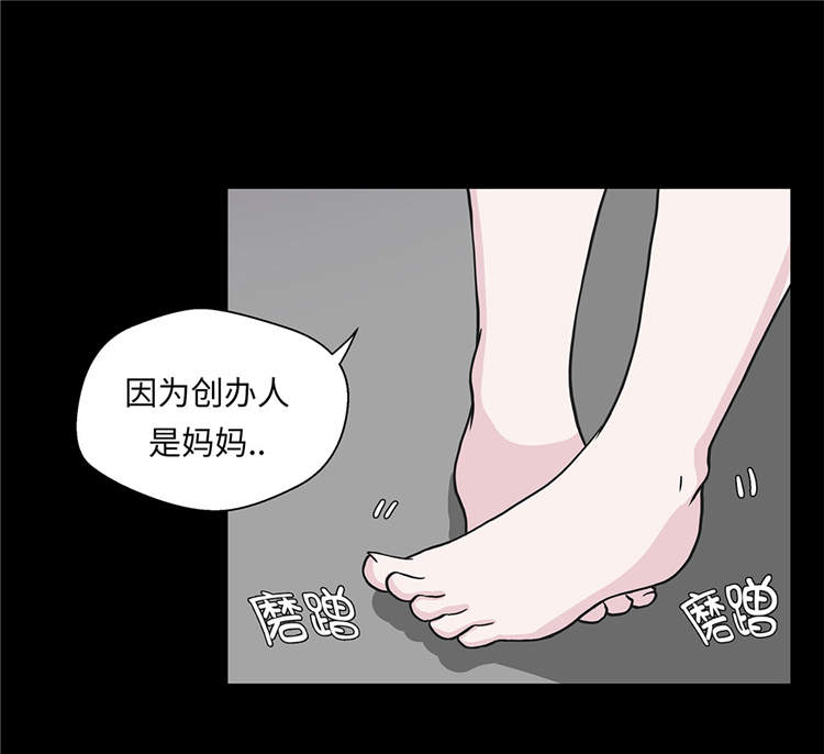 第40章：说出你的秘密12